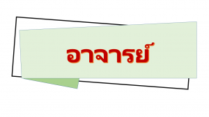 head-line-staff3